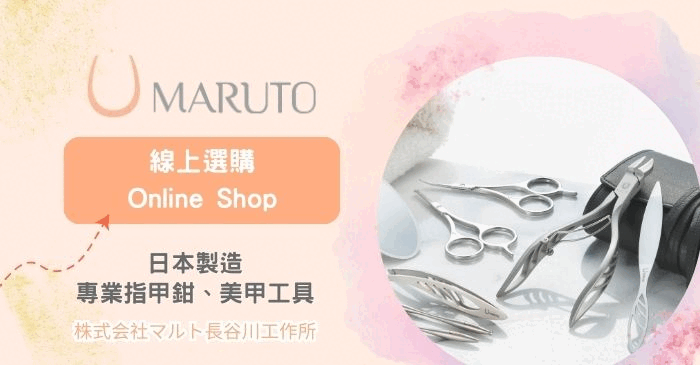 KEIBA / MARUTO KEIBA / MARUTO